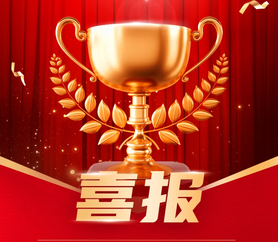 喜訊！鑫安利參與起草的兩項團體標準成功發布